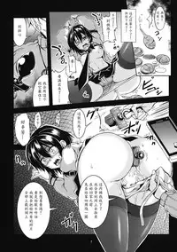 (C85) [WindArTeam (WindArt)] Renko Inkou Dachi (Touhou Project) [Chinese] [魔劍个人汉化]