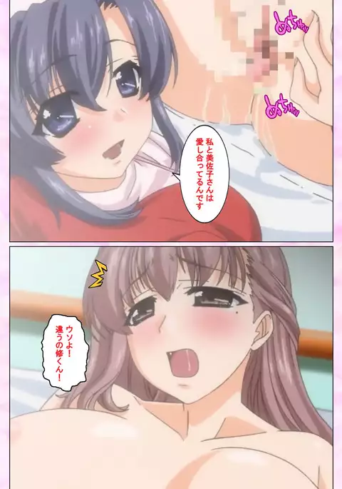 Rensai Byoutou Karte-1 Complete Ban