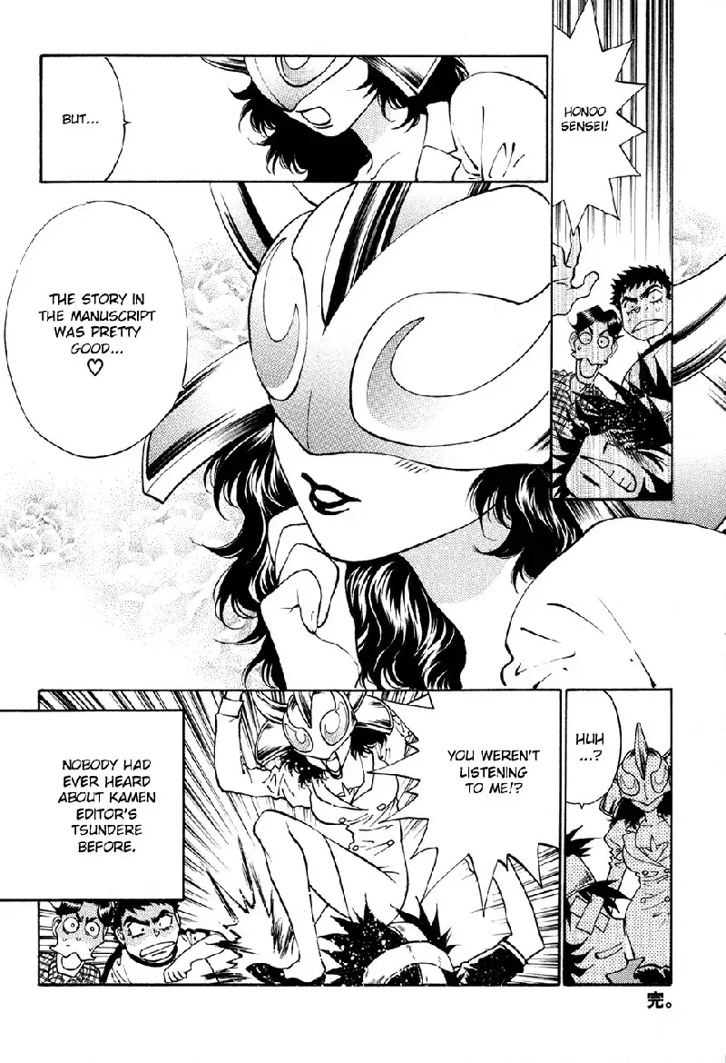 Girls Saurus DX V8 - CH52