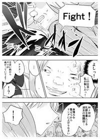 Circle Sansui Picchiri Suit Sakuhin Soushuuhen