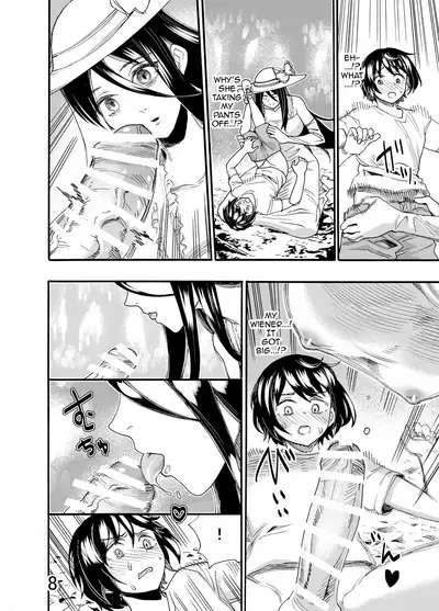 Ookina Onee-san wa Kimi ga Suki