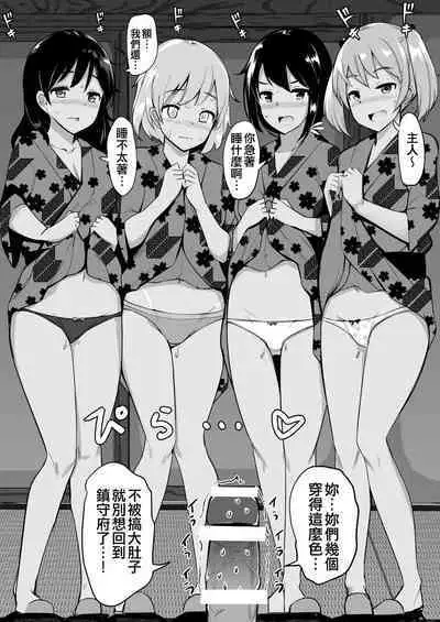[Ippongui (Ippongui)] Micro Bikini Kiseta Nanaku-tachi to Umi Itte Sex Shita + C96 Ippongui Omakebon (Kantai Collection -KanColle-) [Chinese] [吸住没碎个人汉化] [Digital]