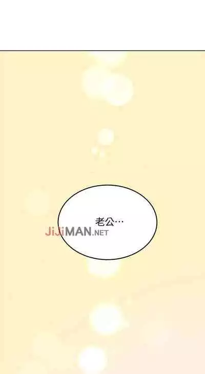 要对妈妈保密唷!（作者：NOAH） 第1~30话 mangaroshionline.blogspot.com