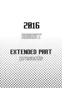 (C90) [EXTENDED PART (Endo Yoshiki)] Kashima to Convenix! After (Kantai Collection -KanColle-) [English] [葛の寺]