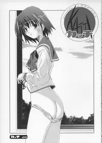 [Circle Kamiyan] Katti (To Heart 2)