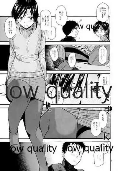 (Aoi Utahime -BLUE DIVA- 5th style) [Aimasutei (Fumitsuki Yuu)] Futari no Jikan. 2 (THE IDOLM@STER)