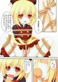 (C84) [Yamaneko Jinja (John Inu)] Chitei yori Ai o Komete (Touhou Project)