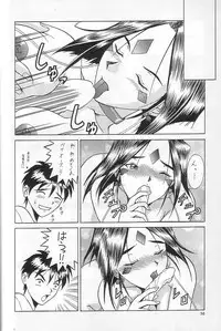 (C52) [BREEZE (Various)] Breeze II -Wish- (Ah! Megami-sama / Oh! My Goddess!)