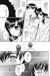 Comic Penguin Club 2007-04