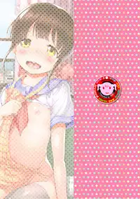 [INAGO] Omocha ni Natta Hi | 變成他人玩物之日 [Chinese] [渣橙子個人漢化] [Digital]