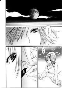 [Rokuroichi] Onnanoko X Onnanoko Collection Vol. 3