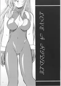 (C62) [Hime Club (Kirikaze)] Shooting Star (Onegai Teacher)