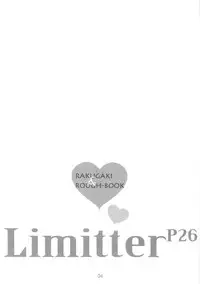 (Puniket 26) [Delayder (Makinon TM)] Limitter P26