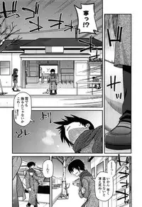 [Miyashiro Sousuke] Ayakashi Oppai! -hatsujou souran emaki-