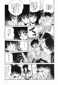 [NEU] Cocktail Menu No.6 Peach Flamingo