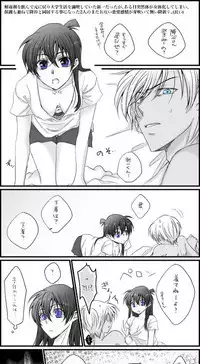 FuruShin Log R-18 & Enquete Arigatougozaimashita!