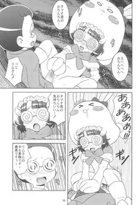 (C77) [Youki M.K.C. (Youki Akira)] Koneko Tantei Monogatari (Anyamaru Tantei Kiruminzoo)