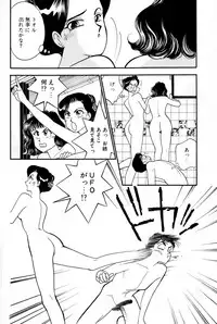 [Arimura Shinobu] Sprite Vol. 3