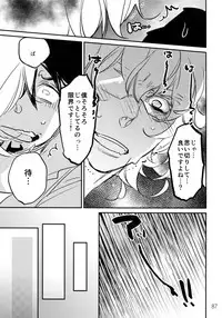 (C90) [Isshou ni Ichido! (Mokkori)] T&B Re-CRUSH!3 (TIGER & BUNNY)