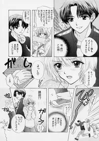 [Ozaki Miray] 365 SUPER COLOR