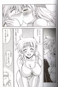 (C66) [Leaz Koubou (Oujano Kaze)] CRYSTAL BLUE (Super Robot Wars)