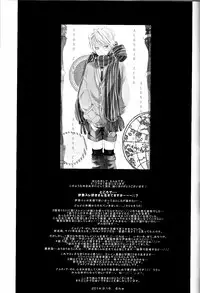 (SPARK9) [Shiroan (Runa)] 2-hiki no Neko (Aldnoah.Zero)