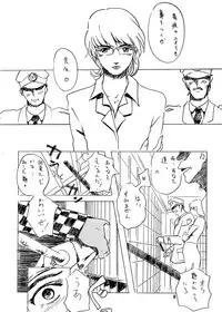 (C64) [999 Q-miz (clone Ningen)] Suna no Kabe