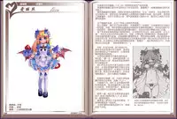 (C89) [Kurobinega (Kenkou Cross)] Mamono Musume Zukan Higai Houkoku ~Cheshire Neko no Oidemase Fushigi no Kuni~ [Chinese] [无毒汉化组]