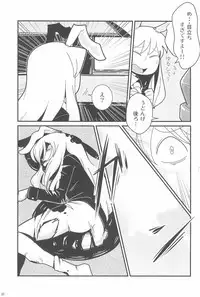(Ryonaket 3) [Haka no Shita ni iru (Various)] Touhou Roadkill Joint Publication (Touhou Project)