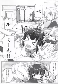 (COMIC1☆9) [Faker's Manual (Rindoh)] Shirousagi ni XXX o Motomeru no wa Machigatteiru Darou ka (Dungeon ni Deai o Motomeru no wa Machigatteiru Darou ka)