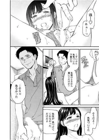 [Cuvie] LYRICALLY [Digital]