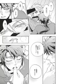 (C88) [Makibishi (Tsunako)] Love Log 3 (Sengoku BASARA)