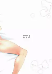 (Houraigekisen! Yo-i! 29Senme) [Shougentei (Kuon)] HITOMIYO (Kantai Collection -KanColle-)