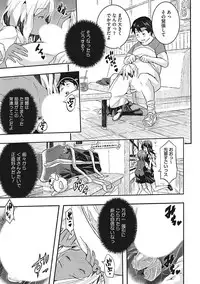 [Anthology] Yaritai Kanojo no Midara na Onedari [Digital]