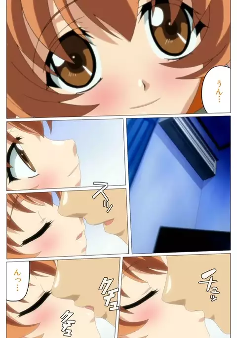 Doki Doki Oyako Lesson～Oshiete H na Obenkyou～ Daiichiwa Complete Ban