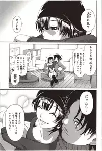 [Ryoh-Zoh] Euphoria Juice