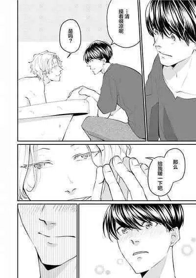 即便如此人鱼仍然羞于爱恋