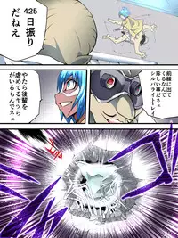 [Atelier Hachifukuan] Superheroine Yuukai Ryoujoku V [Etoire Ange lll] (Digital)