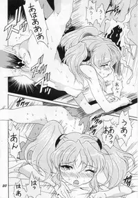 (C70) [YU-YU TEI (Katsuragi You)] RURI MOE 5 (Martian Successor Nadesico)