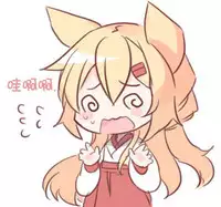 Boku no Kitsune | 我的狐狸