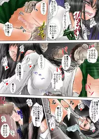 [Thing=Left=Behind] Namaiki na Furyou Shounen to Takabisha Onna wo Souko ni Rachitte Shuudan Rape Shitatta [Digital]