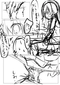 [Tabuchi-san Chi (Tabuchi)] Nandomo Iimasu ga Ona●ni wa Kaisuu ja Arimasen Mondai wa Shitsu desu. [Digital]