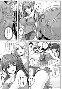 COMIC Unreal 2011-08 Tokubetsu Furoku