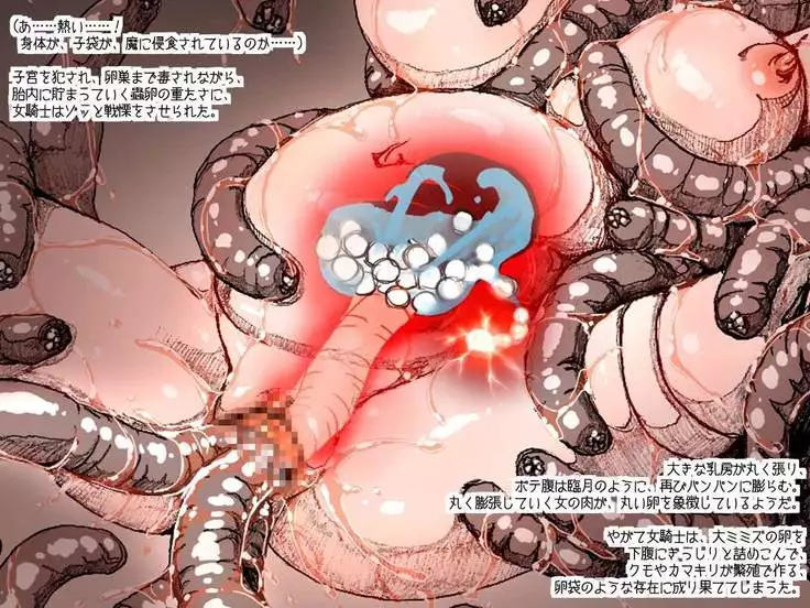 オークの野望・簡易更新8~12