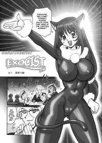(C62) [RPG COMPANY2 (Aono Rokugou)] Fujishima Spirits 3 Ch. 1 (Sakura Taisen) [English] [EHCOVE]