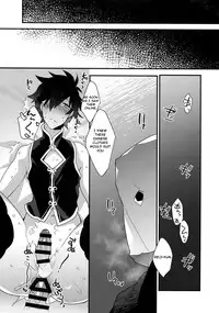 (C95) [Ash wing (Makuro)] Ore ga Stalker ni Ii You ni Sarete Mesu ni Naru made [English] [Otokonoko Scans]