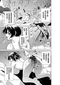 [TibaSanti (Misuke)] Dungeon Travelers - Haruka no Himegoto 2 (ToHeart2 Dungeon Travelers) [Chinese] [最愛大屁屁x漢化組漢化組] [Digital]