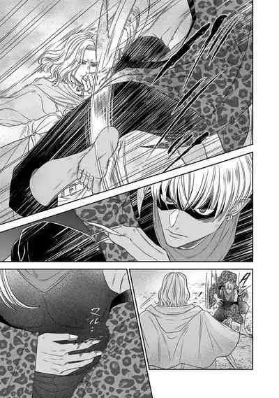 tensei seijo to shinkan wa mada ai o shiranai | 转生圣女和神官还情窦未开 1-9