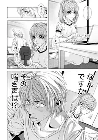 [Kijitora Nukoji] Doutei no Boku ga Binyuu Onee-san to H Dekita Wake [Digital]