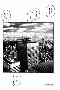 [Kazusa Shima] Tonjau Kokoro